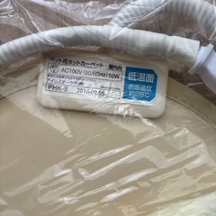 小型犬用ﾎｯﾄｶｰﾍﾟｯﾄ/超吸収ﾊﾞｽﾀｵﾙ/もふもふﾊｳｽ/FURminatorなどの画像