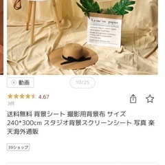【撮影機材】照明、背景の画像