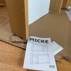 IKEA MICKE  学習デェスク　棚　美品になります。の画像
