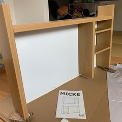IKEA MICKE  学習デェスク　棚　美品になります。の画像