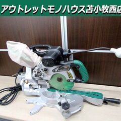 日立工機 190mm 卓上スライド丸のこ C7RSH コード式 ...