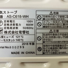 電気ストーブの画像