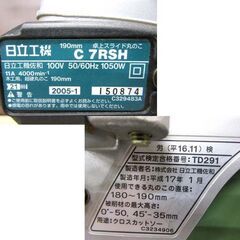 日立工機 190mm 卓上スライド丸のこ C7RSH コード式 集じん袋付属 中古 現状品 回転動作確認済み 電動工具 マルノコ HITACHI 苫小牧西店の画像