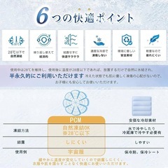 新品！帽子冷却 PCMアイスキャップマット・2025新登場 頭部冷却 熱中症対策 冷却の画像