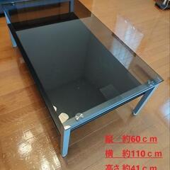 ガラステーブル