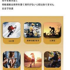 ランニング スマホ アームバンド携帯リストバンド 手首用スマホスタンドの画像