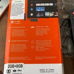 ステックTVの画像