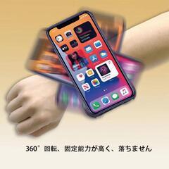 ランニング スマホ アームバンド携帯リストバンド 手首用スマホスタンドの画像