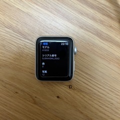 Apple Watch Series 3（GPSモデル）の画像