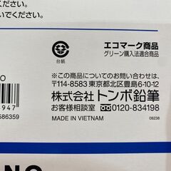 T77/トンボ鉛筆 修正テープ MONO CC5 5mm x 6m 8個セット　使わないときに先端を保護する開閉式ヘッドカバーの画像