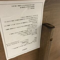 【ジャングルジャングルサカイ石津店】ニトリ　 ダイニングセット　Nコレクション　4点セット　ブラウン　北欧調　新生活　人気　堺市　堺区　西区　北区　東区　高石市　和泉市　石津の画像