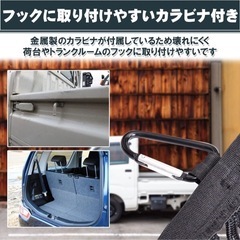 新品　車載用カーゴネット 伸縮式 2層タイプ 荷崩れ防止 汎用性 軽トラック 釣り (120cm×120cm)の画像