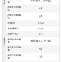 エアコン 2台セット
ノクリア　霧ヶ峰の画像