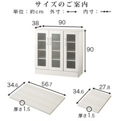 食器棚の画像