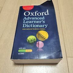 Oxford Advanced Learner's Dictio...