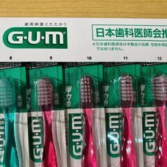 T32/GUM (ガム) デンタルブラシ　12本組 （超コンパクト）３列超コンパクトヘッドの歯周病予防ハブラシの画像