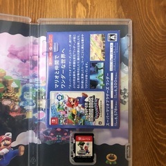 スーパーマリオブラザーズ ワンダー -Switchの画像