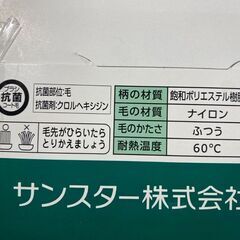 T32/GUM (ガム) デンタルブラシ　12本組 （超コンパクト）３列超コンパクトヘッドの歯周病予防ハブラシの画像