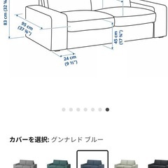 90%off IKEA ソファ　シーヴィク/ KIVIK 2人掛け の画像