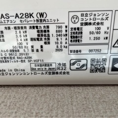 HITACHI 白くまくんの画像