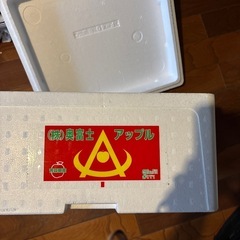 発泡スチロール　　オードブルなどを冷やすのにいかがでしょうか？　の画像