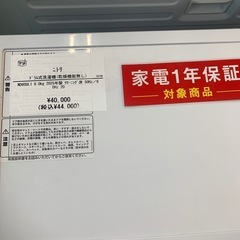 ドラム式洗濯機　ニトリ　ND60ULの画像