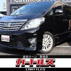 【自社ローン】アルファード 240S 7人乗り　♬ 【完全自社審...