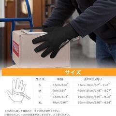[ATERCEL] 手袋 防寒 自転車 手袋 メンズ3Mシンサレート 手袋の画像