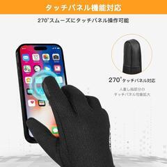 [ATERCEL] 手袋 防寒 自転車 手袋 メンズ3Mシンサレート 手袋の画像