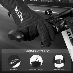 [ATERCEL] 手袋 防寒 自転車 手袋 メンズ3Mシンサレート 手袋の画像