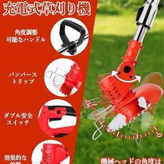 草刈り機 充電式【2025新モデル】1880W高出力 2000mAh×2個付きの画像