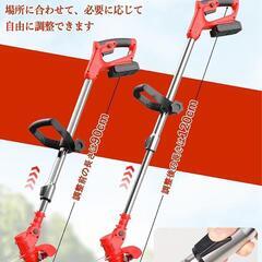草刈り機 充電式【2025新モデル】1880W高出力 2000mAh×2個付きの画像