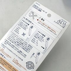 未使用保管品 大作商事 SPAシャワーヘッド DS-SH103 水圧UP ワンタッチ切替 札幌市 清田区 平岡の画像