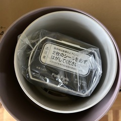 2024年製 島産業の家庭用生ごみ減量乾燥機「パリパリキュー ライト（Paris Paris Cue lite）」のPCL-35型の画像