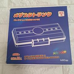 メザスタ ケース メザスタトランク メザスタBOX メザスタボックス 36枚収納の画像