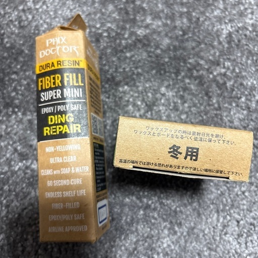 サーフボード入れと小物
