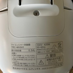 新品未使用！ YAMADASELECT(ヤマダセレクト)のYRC-M05H1型マイコンジャー炊飯器の画像