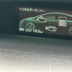 30プリウス 後期　サンルーフ•ソーラー付き　車検長いの画像