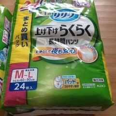 大人用おむつ他まとめ売りの画像