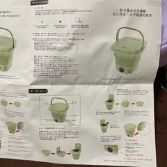 ポータブル洗濯機の画像