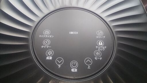 広電 KODEN スポットクーラー 移動式クーラー 移動式エアコン