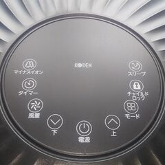 広電　KODEN スポットクーラー　　移動式クーラー　移動式エアコン　スポットエアコン 　ポータブルエアコン　ポータブルクーラー　冷房　冷風の画像