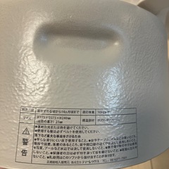 バンボ　紐なしの画像