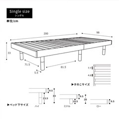 ベッドフレームの画像