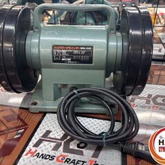 SHINKO 新興 SHG-150F ハイパワー グラインダー 割れあり 中古 【ハンズクラフト沖縄豊見城店】の画像