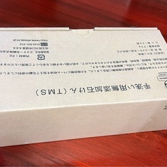 エスケー　手洗い用無添加石けん1箱（50個入）の画像