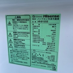 配達可【ハイセンス】冷蔵庫120L★2021年製 クリーニング済み/6ヶ月保証付き【管理番号11307】の画像