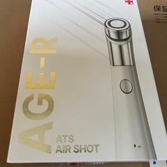「MEDICUBE（メディキューブ）」家庭用美顔器「AGE-R DEVICE ATS AIR SHOT（ダーマエアショット）」の画像