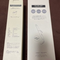ヘアアイロンセット 前髪用＆カールの画像