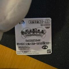 わんだふるぷりきゅあ　こむぎ　中サイズの画像